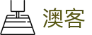澳客 - 澳客官方网 - 澳客网中国官方入口